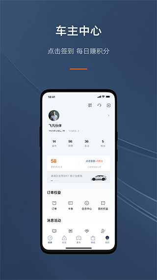 截图5